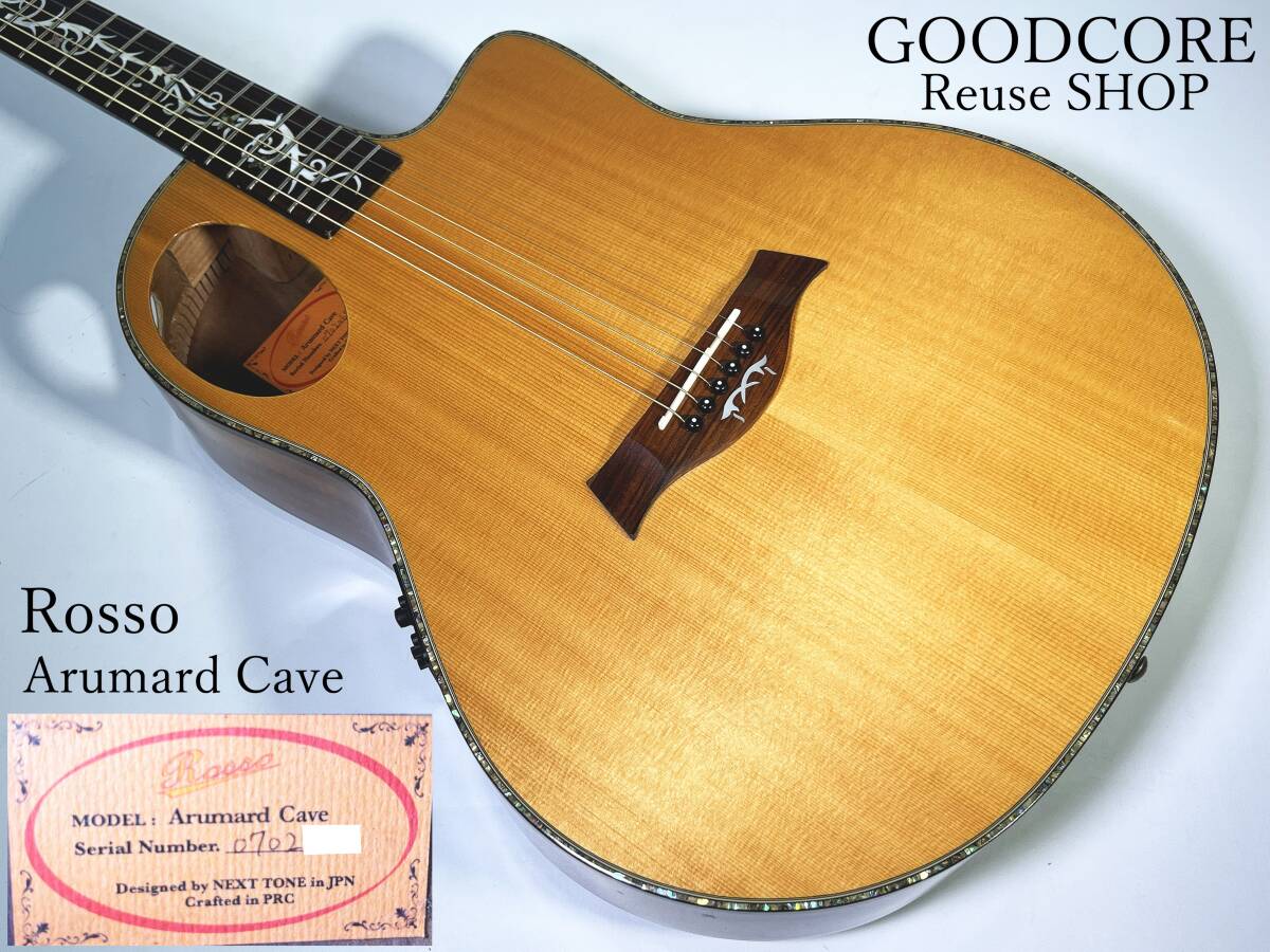  Rosso Arumard Cave ロッソ アルマード ケイブ エレアコ アコースティックギター●R710317