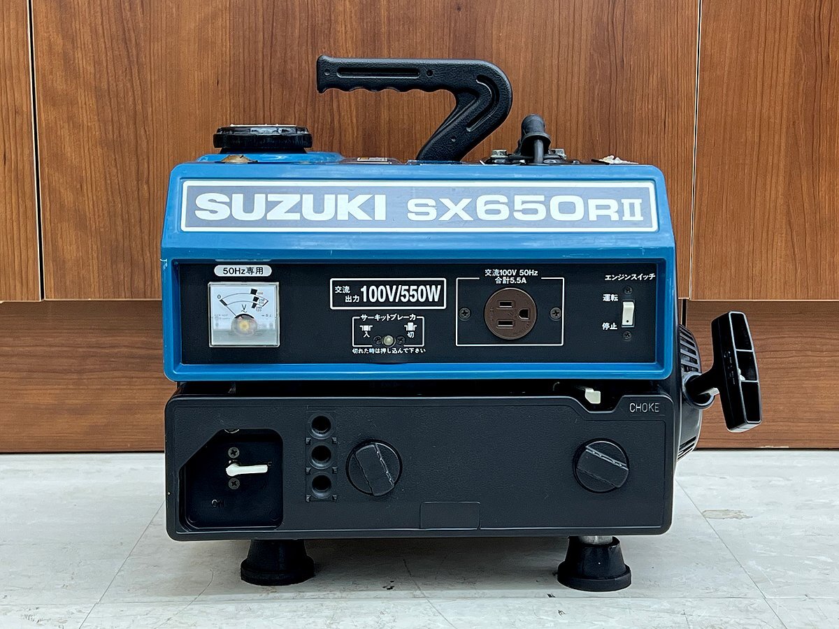 SUZUKI/スズキ ポータブル発電機 エンジン発電機 SX650RⅡ 混合ガソリン 50Hz/100V/550VA 災害 アウトドア 領収書発行可