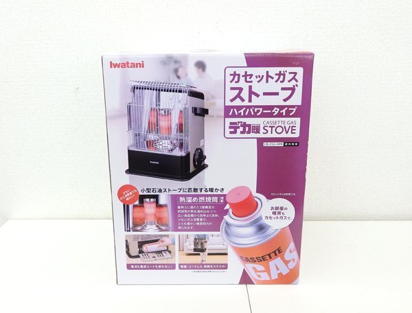 送料無料 未使用 イワタニ カセットガスストーブ ハイパワータイプ デカ暖 CB-CGS-HPR 2018年製