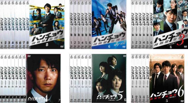 再生確認済レンタル落ち DVD「ハンチョウ 神南署安積班 & 警視庁安積班 シーズン 1&2&3&4&5&6」（全 38 巻）送料無料