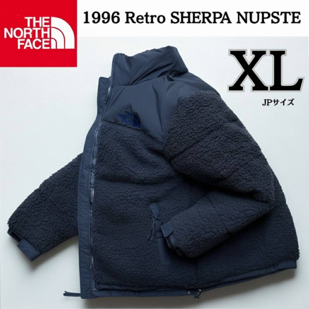 ◆モデル出品◆新品 XLサイズ ノースフェイス シェルパ ヌプシ ボア グースダウンジャケット LL 紺色 The North Face SHERPA NUPTSE JKT 