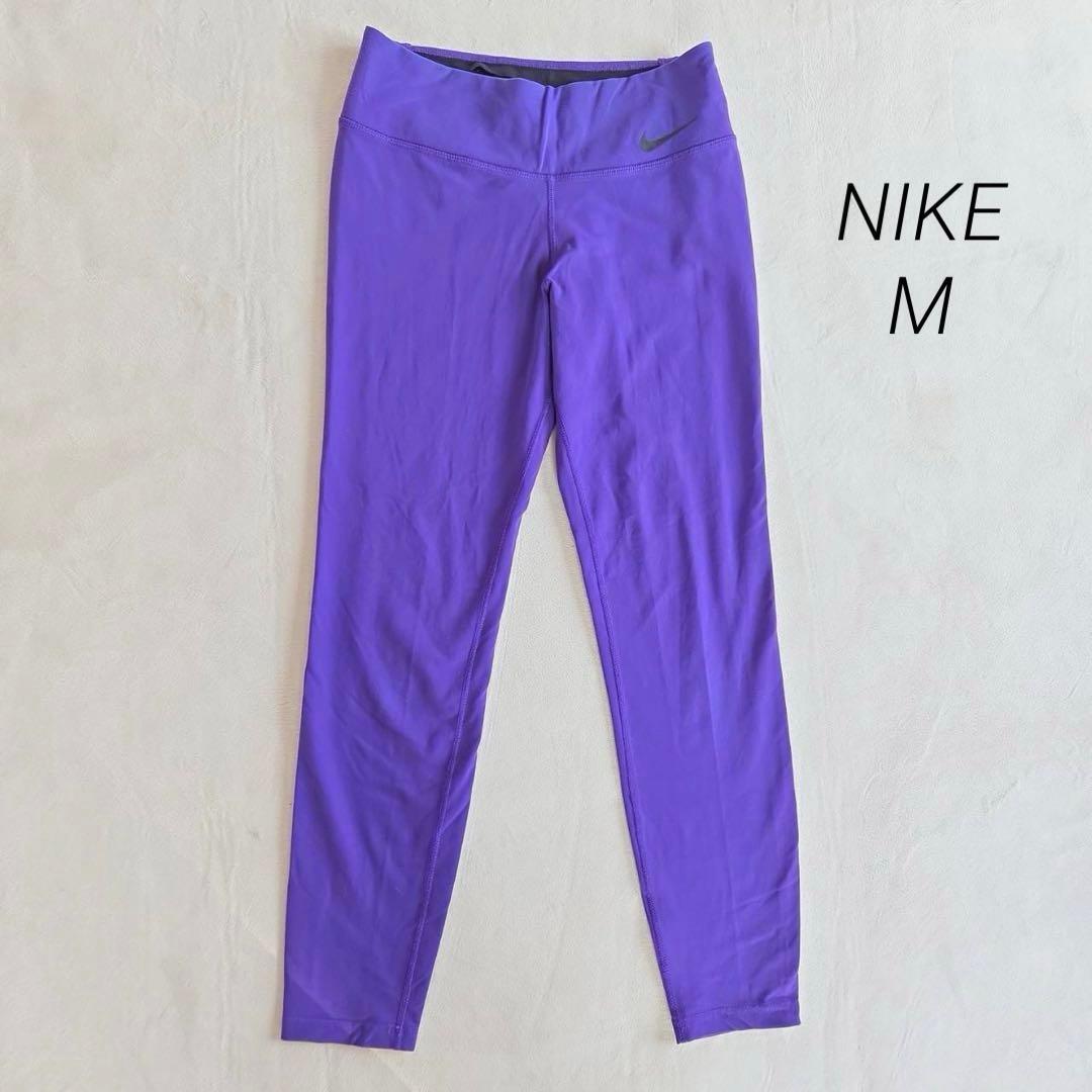 ナイキ NIKE DRI-FIT ストレッチパンツ レギンス M パープル
