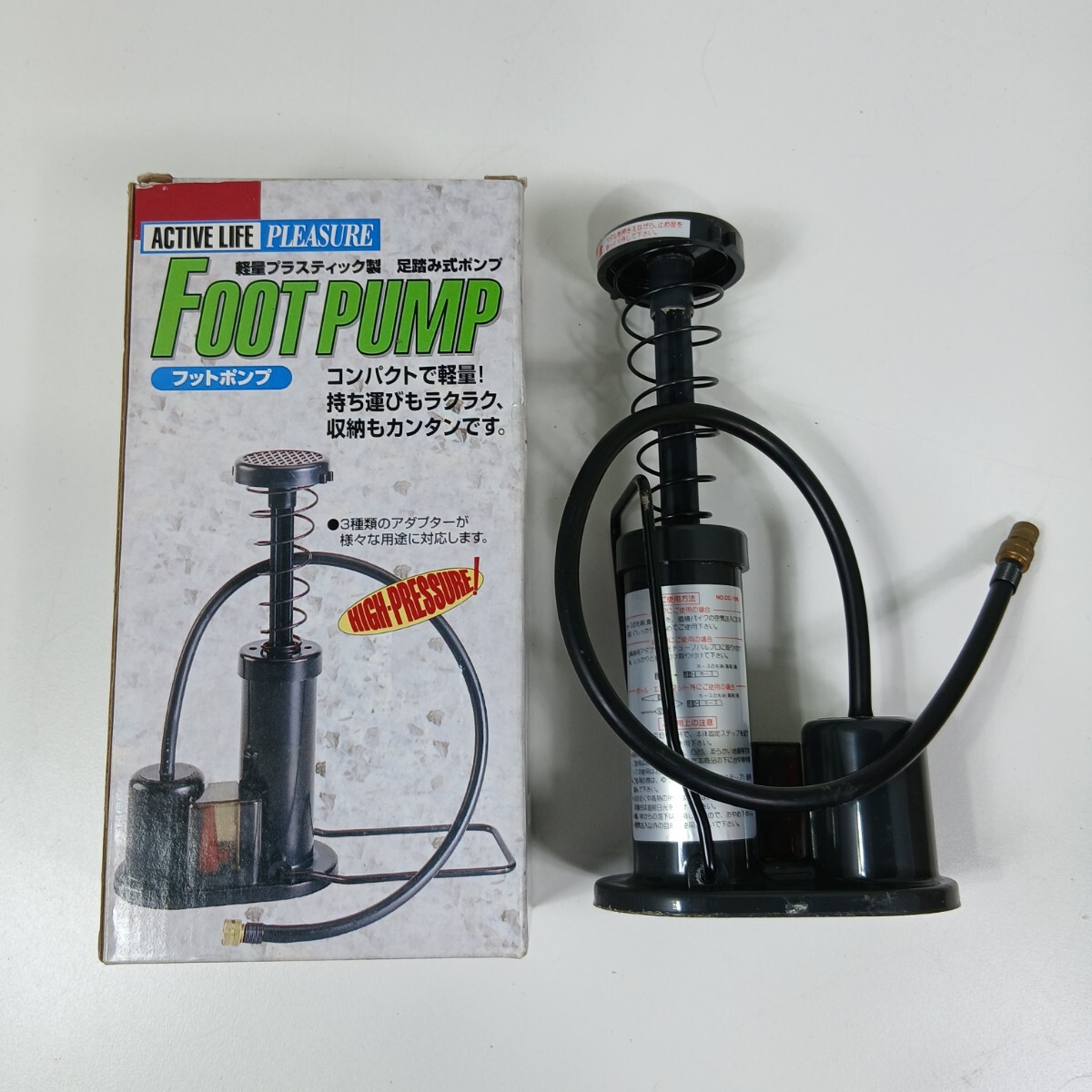 #1090 フットポンプ 足踏み式 空気入れ FOOT PUMP/和歌山県にて引き取り大歓迎
