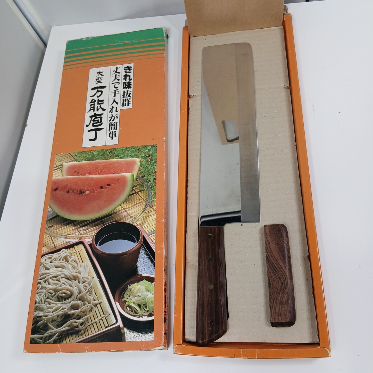 #1145 大型万能包丁 フルカワ500 和包丁 菜切包丁 包丁 調理器具/和歌山県にて引き取り大歓迎