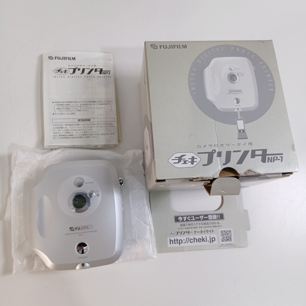 #1194 FUJIFILM 富士フイルム チェキ プリンター 未使用 動作未確認/和歌山県にて引き取り大歓迎