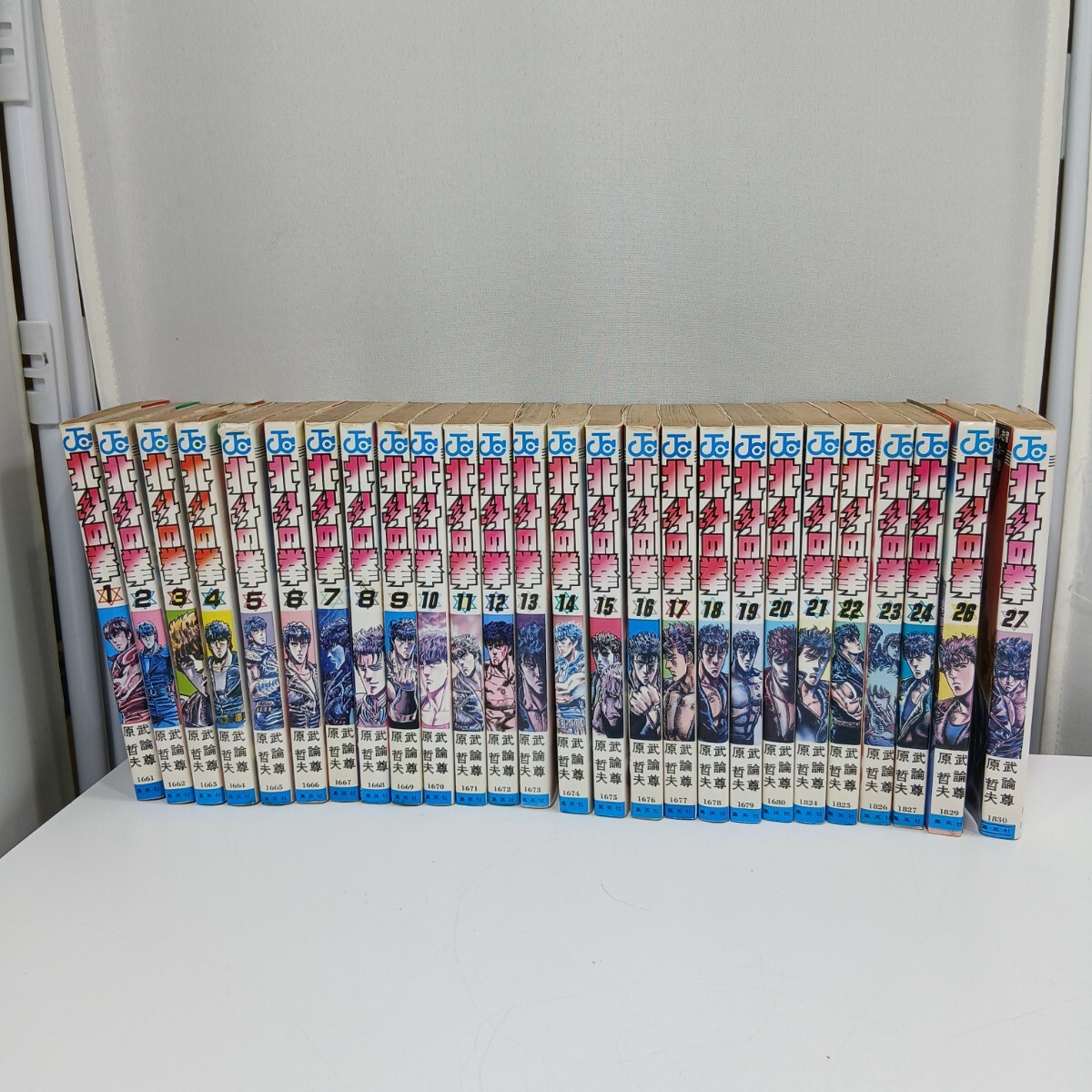 #1224 北斗の拳 1~27巻 全巻セット 原哲夫 武論尊 全巻/和歌山県にて引き取り大歓迎