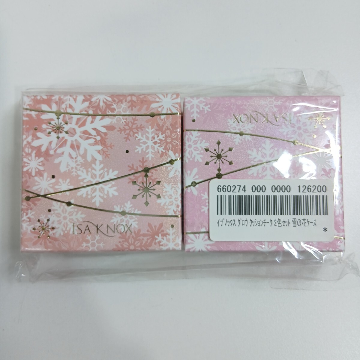 #1257 ISANOX イザノックス グロウクッションチーク 未使用 2点セット N01 N02/和歌山県にて引き取り大歓迎