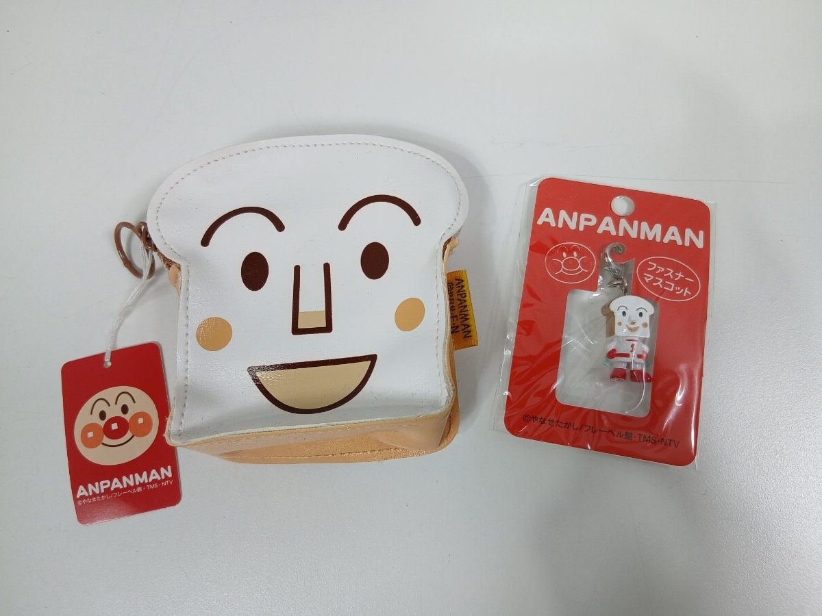 #1150 食パンマン しょくぱんまん アンパンマン ポーチ ファスナーマスコット キーホルダー/和歌山県にて引き取り大歓迎