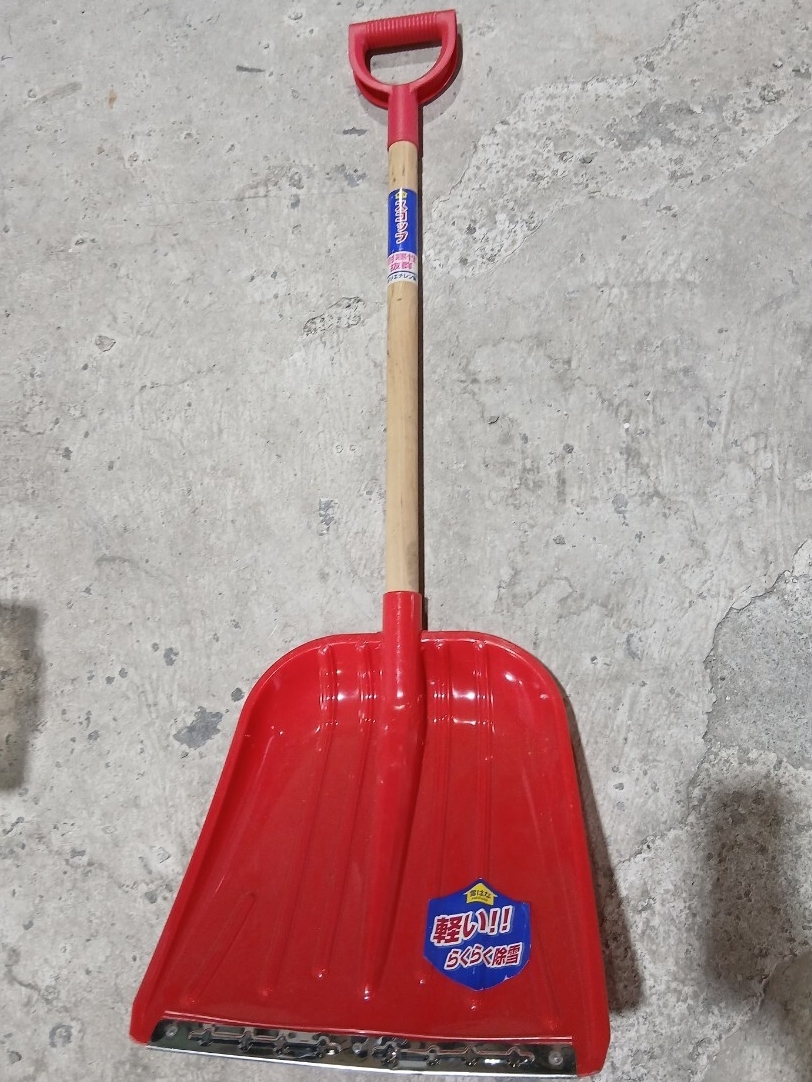 #1228 雪はな 雪かき スコップ ショベル/和歌山県にて引き取り大歓迎