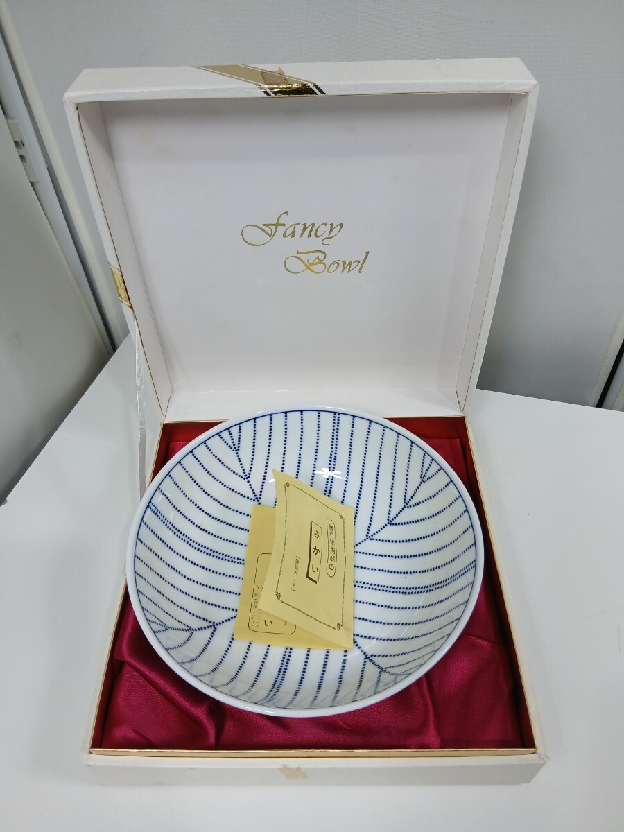 #1178 光峰 大皿 和食器 食器 盛鉢 深鉢 陶器/和歌山県にて引き取り大歓迎