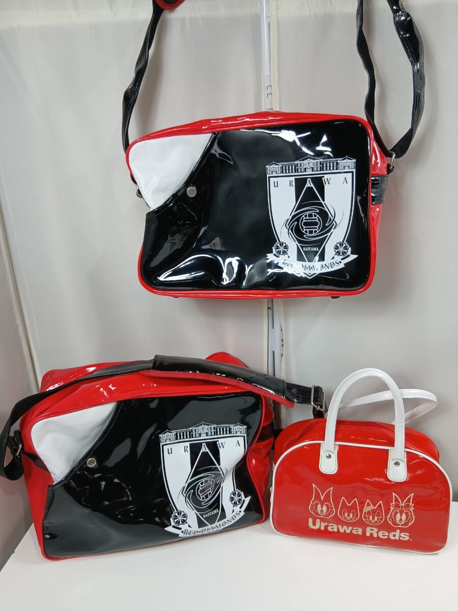#1206 浦和レッズ URAWA REDS エナメルバッグ ボストンバッグ スポーツバッグ 部活バッグ/和歌山県にて引き取り大歓迎