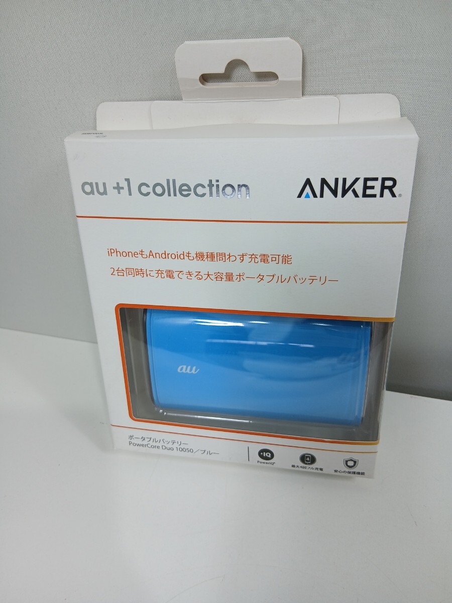 #1232 ANKER ポータブルバッテリー au+1 Collection PowerCoreDuo 10050 未使用/和歌山県にて引き取り大歓迎