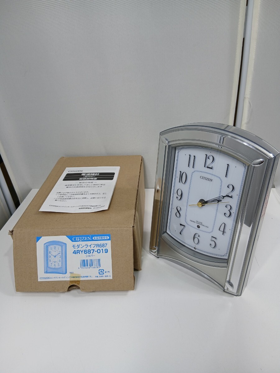 #1276 CITIZEN 置時計 電波時計 モダンライフR687 4RY687-019 シルバー
