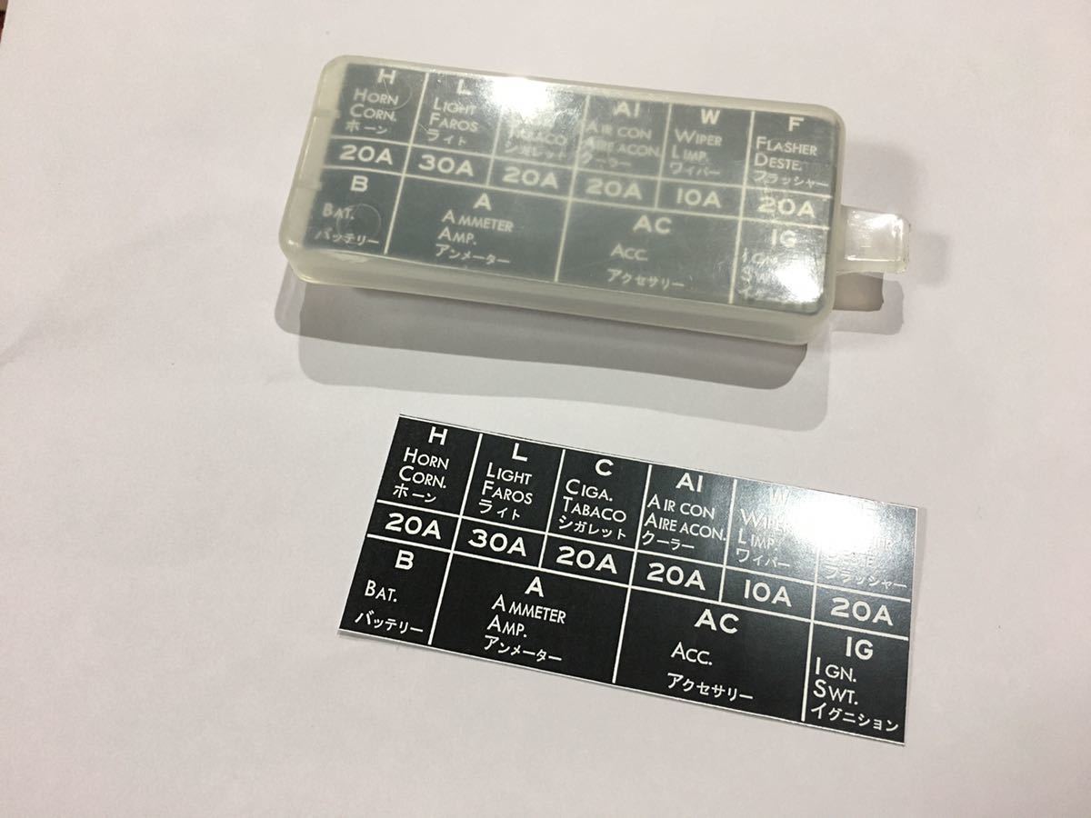 フェアレディSR311 1968年（S43年）ヒューズボックスカバー ラベルのみ 製作品（日産、ダットサン、旧車）B-18