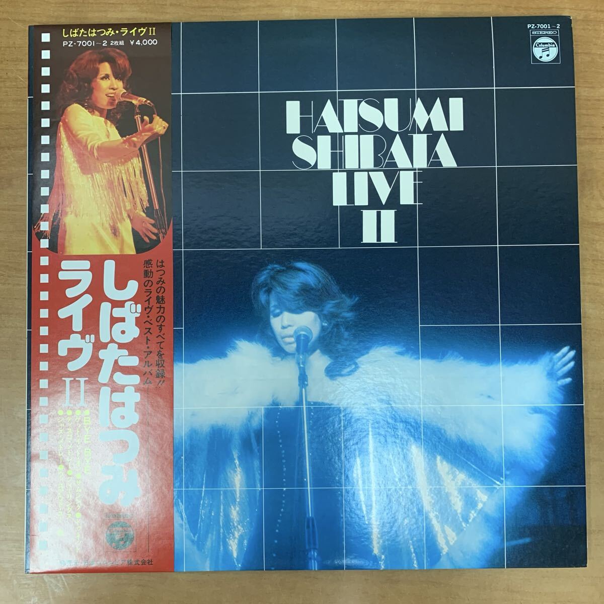 しばたはつみ ライヴII COLUMBIA 見本盤 7
