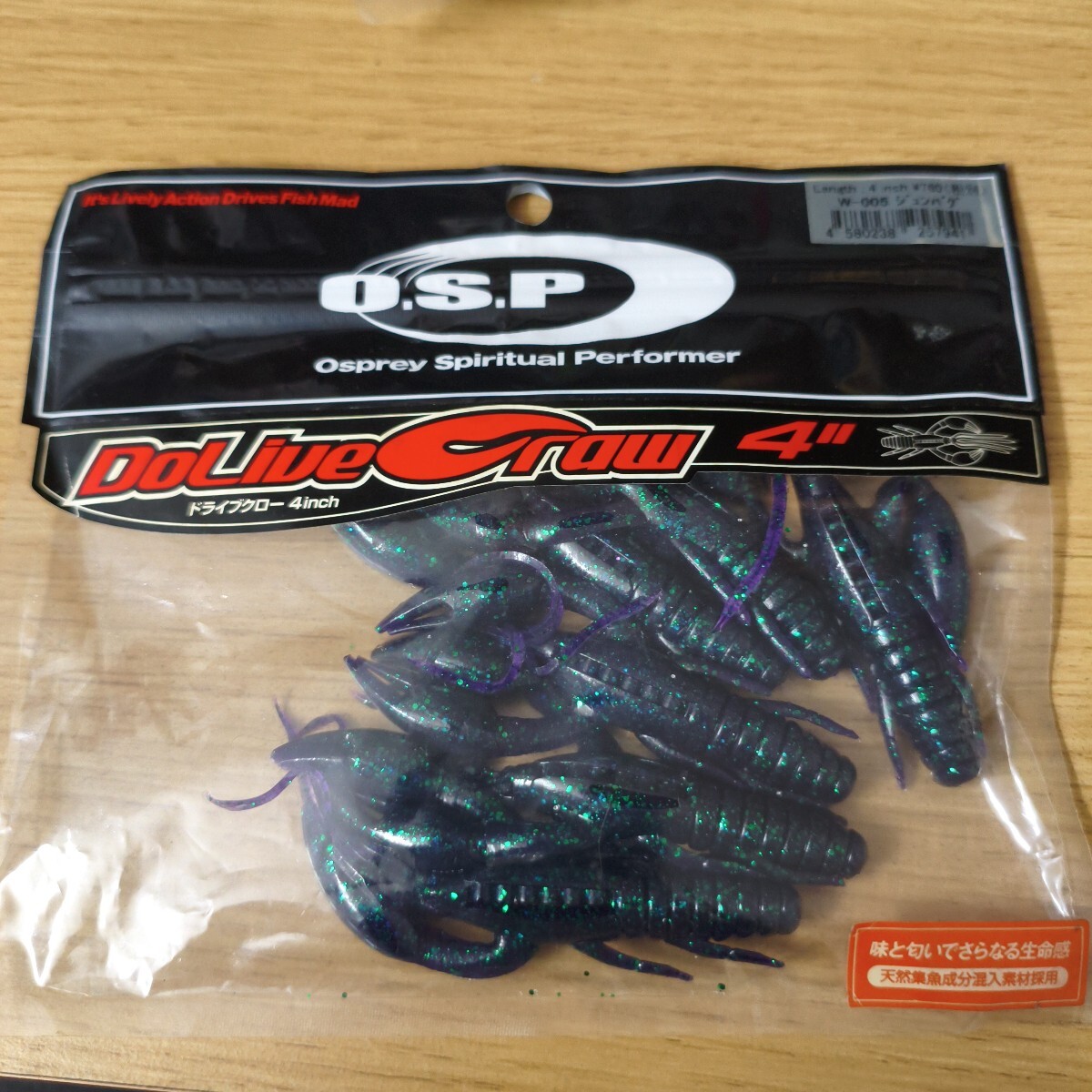 OSP未使用品 ドライブクロー ４インチ６本 Ｗ００５ （ジュンバグ）