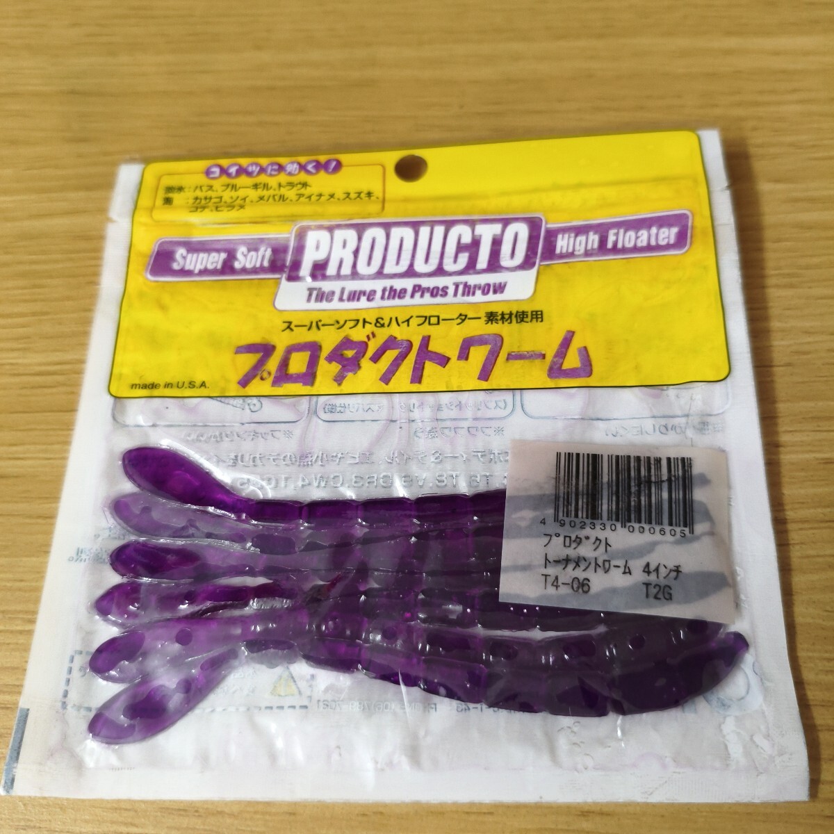 オフト 未使用品トーナメントワーム４インチクリアパープルT2G