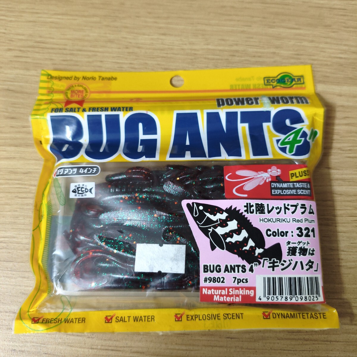 エコギア (Ecogear) 未使用品バグアンツ 4インチ #321 北陸レッドプラムキジハタスペシャル！