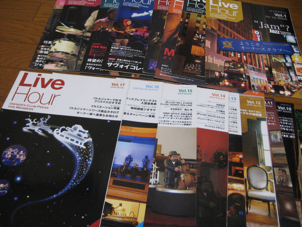 リトルジャマー　オーナーズクラブ会誌　ライブアワー　全て17冊　稀少品