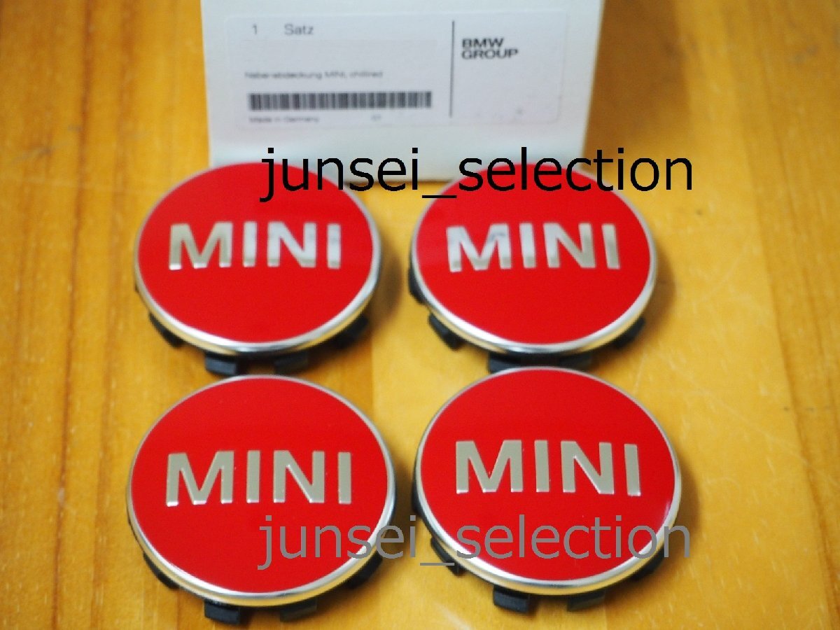 BMW MINI 純正 カラーセンターキャップ チリレッド F56 F55 F54 F57 F60 1台分 ONE COOPER S D SD JCW