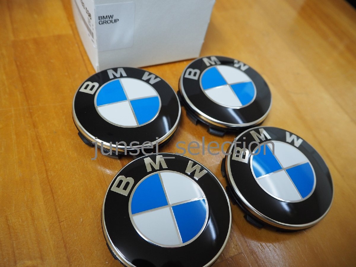 BMW 純正 最新 センターキャップ 1台分 E87E82E88F20F22F23 F87 M2 E36E46E90E91E92E93F30F31F32F33F34F36 F80M3 F82M4 Z3 E85E86E89 Z4