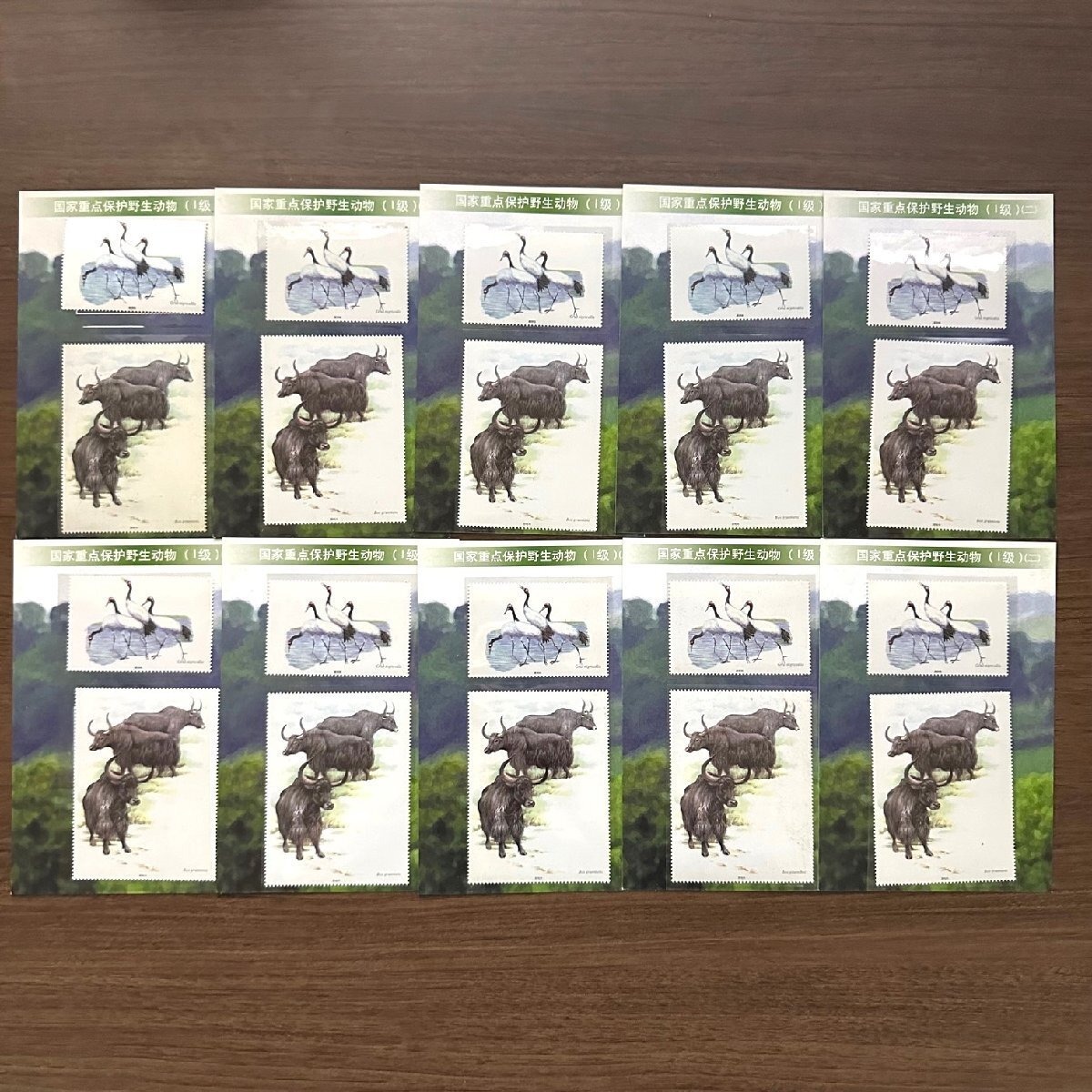 中国郵便 中国郵便 国家重点保護野生動物 現状品 