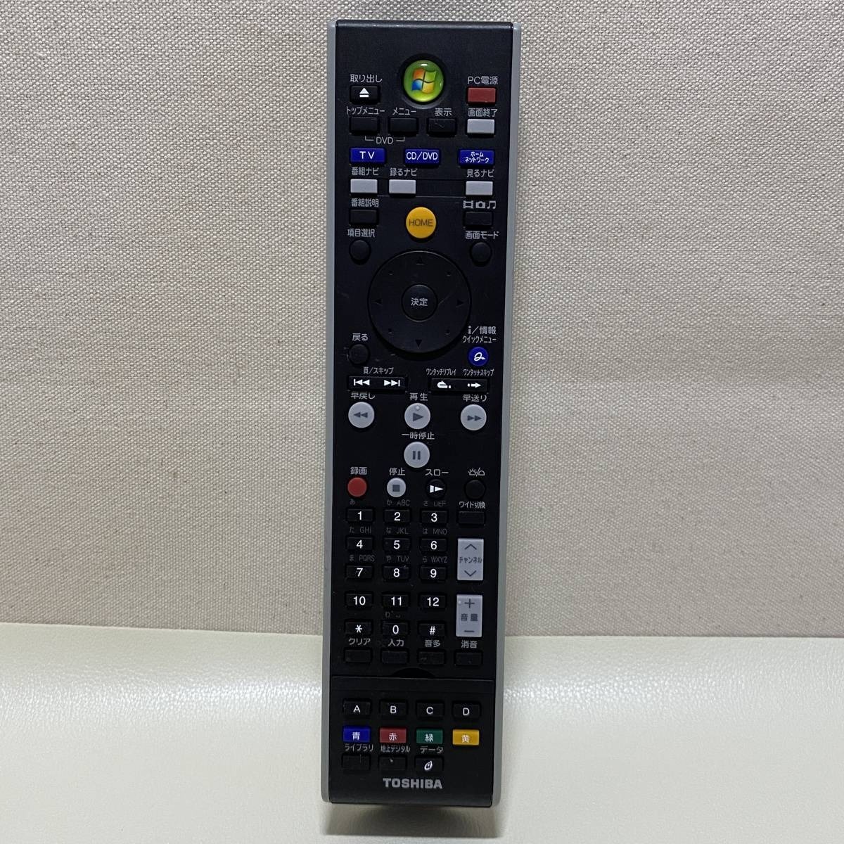 リモコン　TOSHIBA 現状品 