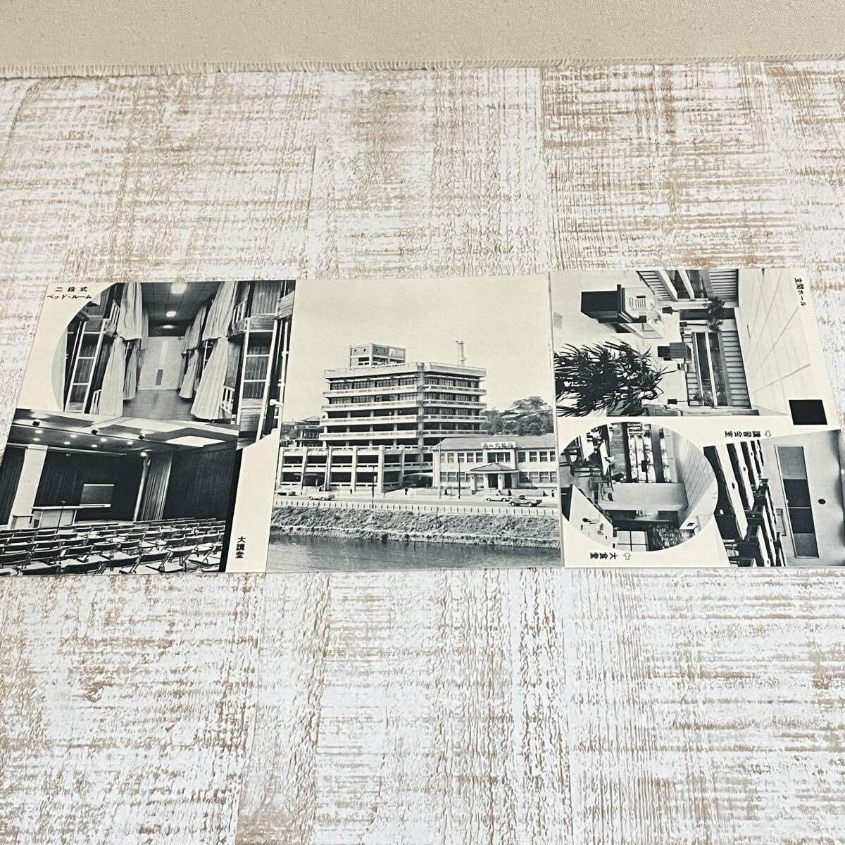 記念絵はがき 家の光協会 現状品 