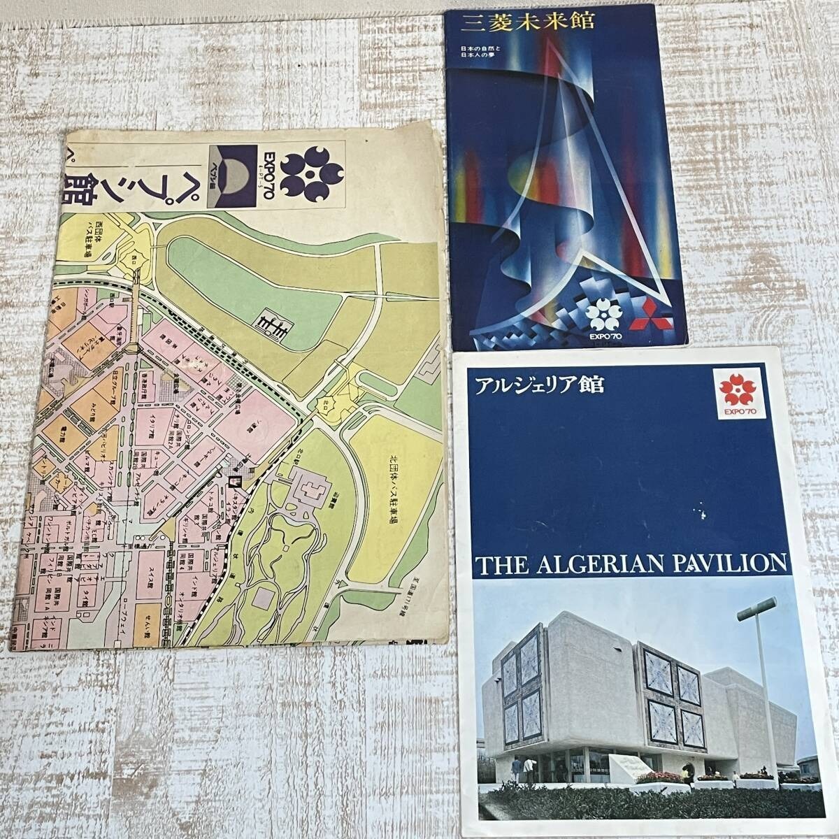 昭和レトロ 万国博覧会 大阪万博 EXPO 現状品 