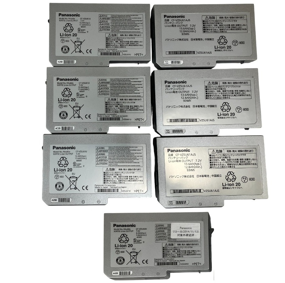 ★7個セット パナソニック CF-VZSU64U 1個、CF-VZSU61U 3個、CF-VZSU61AJS 3個 バッテリーパック ジャンク
