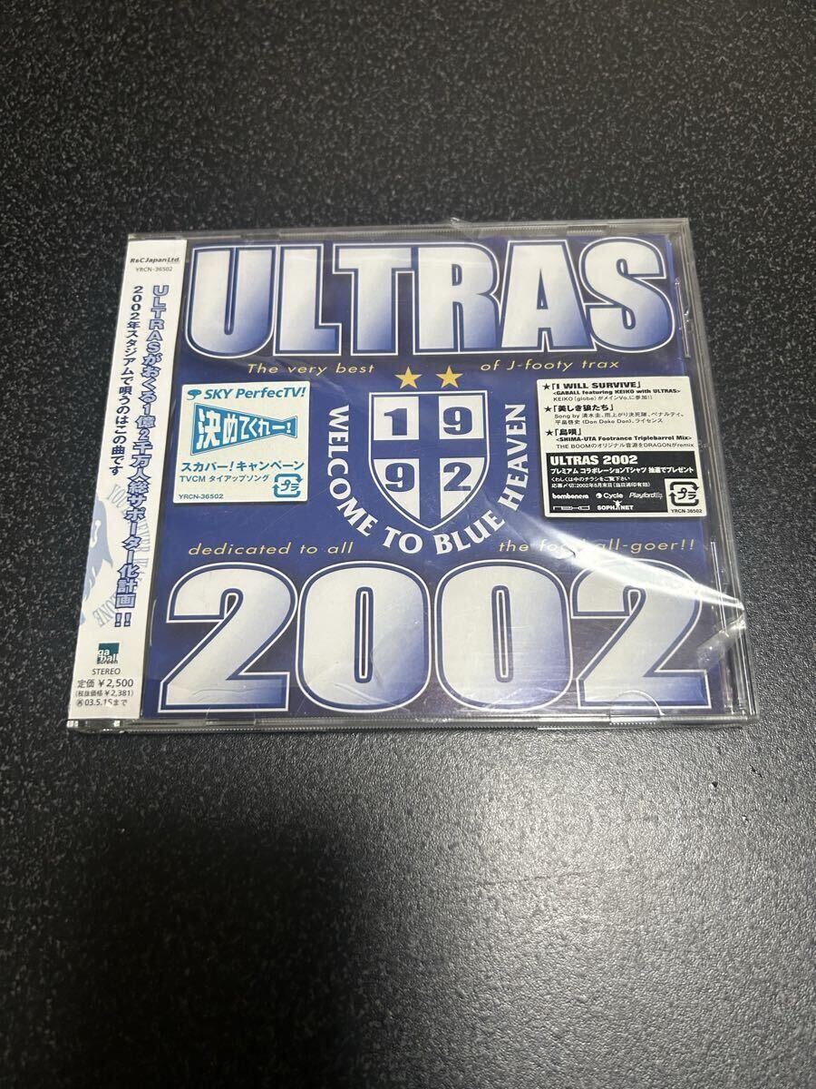 CD ULTRAS ウルトラス ULTRAS2002 Bomboneraサッカー 日本代表 サポーター 応援歌 ボンボネーラ