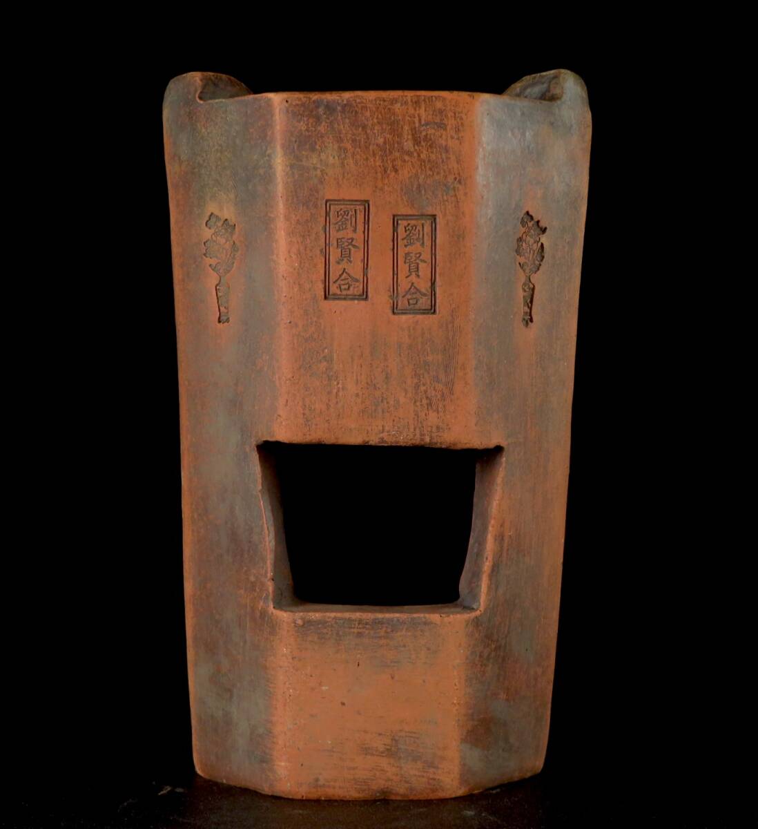 【SAKURAYA】中国古玩【唐物 朱泥 人参手八角涼炉/劉賢合】時代 茶道具 煎茶 中国古美術 骨董品 古美術品 希少品 高さ22cm