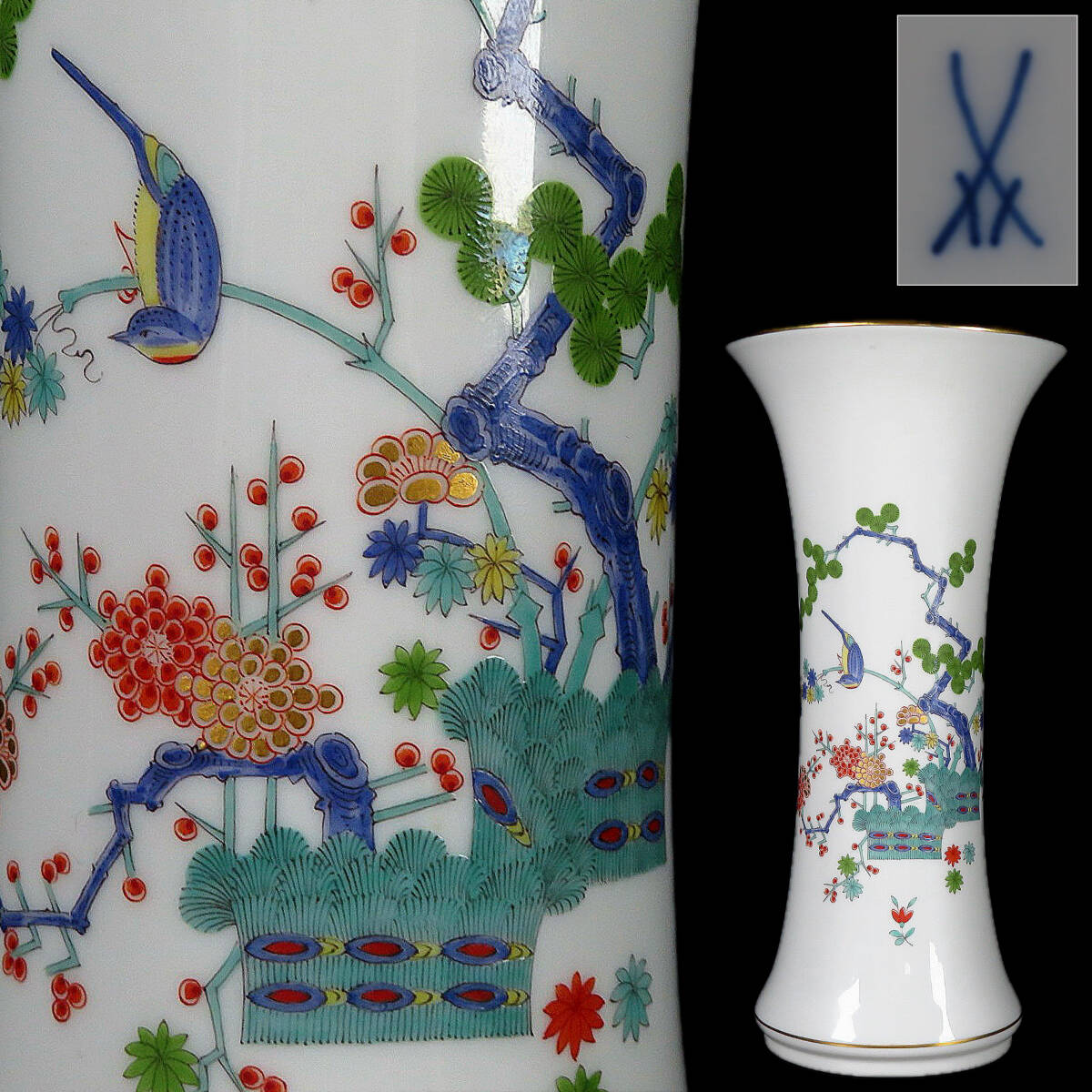 【SAKURAYA】Meissen マイセン シノワズリ 柿右衛門様式 色絵花鳥文花瓶 西洋美術 花器 フラワーベース 骨董品 古美術品 希少品 高さ24.7cm