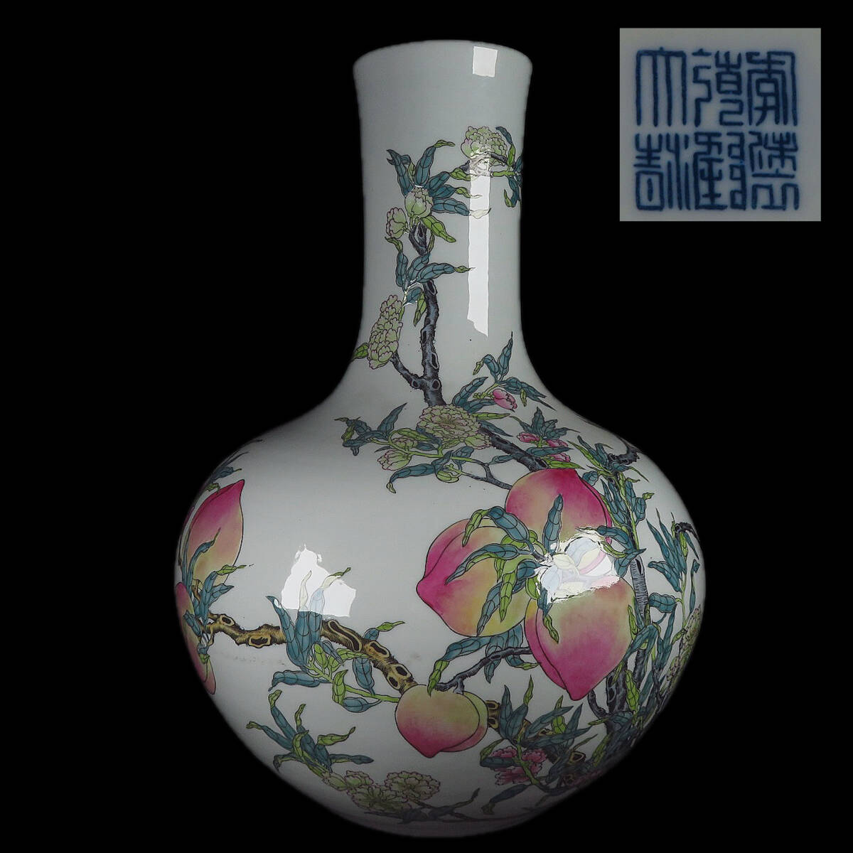 【SAKURAYA】中国古美術【粉彩福寿九桃天球瓶/底款 大清乾隆年製】中国古玩 大花瓶 飾壺 壷 骨董品 古美術品 時代 唐物 高さ53.5cm