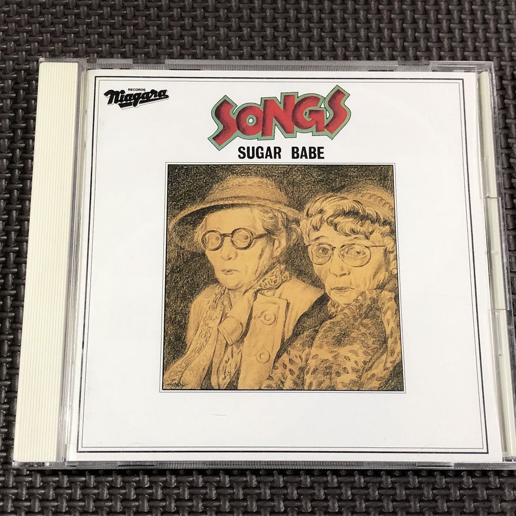 シュガー・ベイブ ソングス SUGAR BABE - SONGS CD 美品