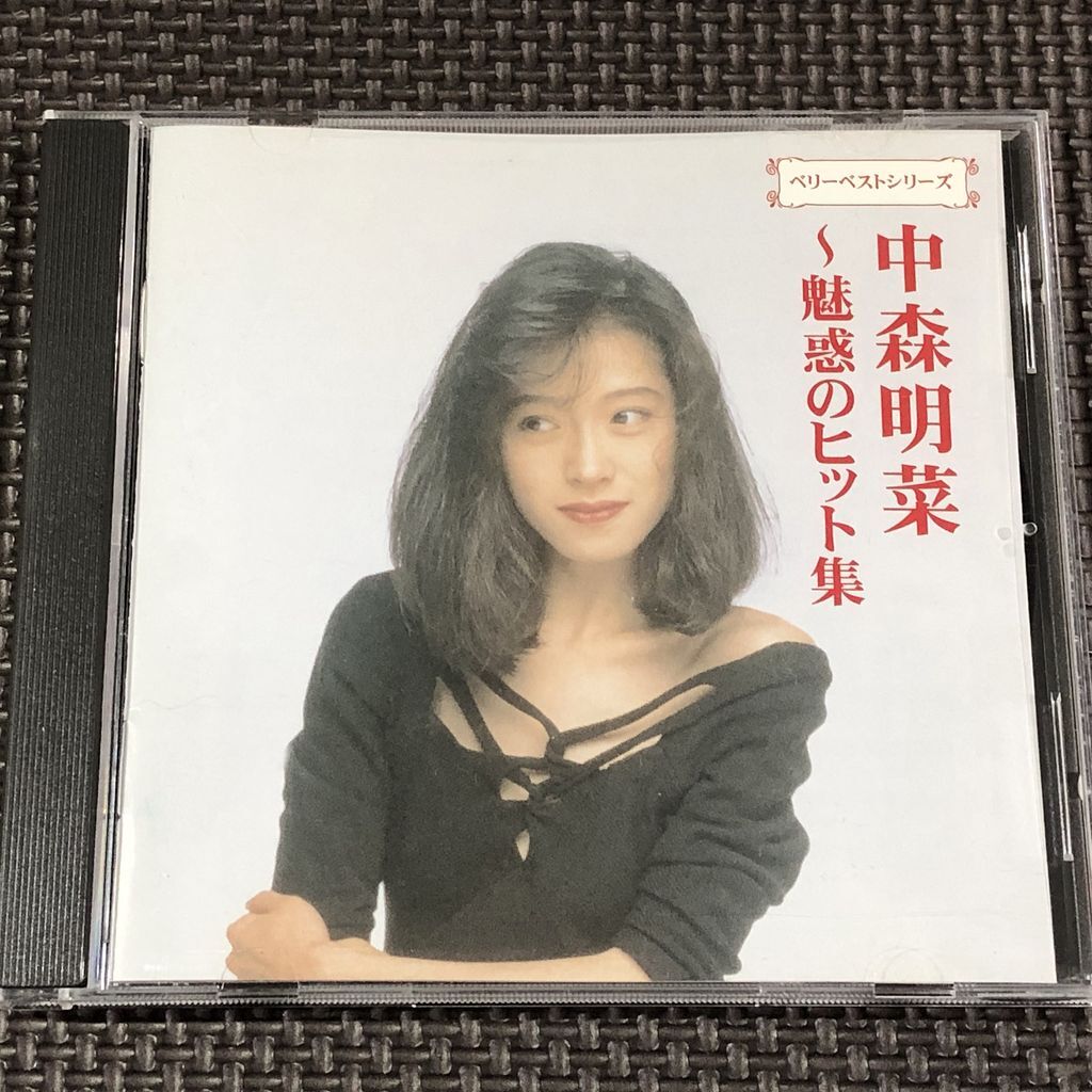 中森明菜 魅惑のヒット集 飾りじゃないのよ涙は 全16曲 CD EJS-9