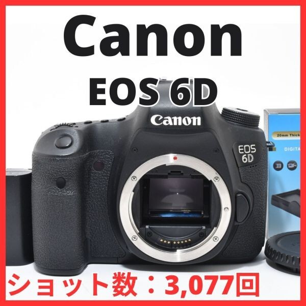 L23[7150]26 キヤノン Canon EOS 6D ボディ 【ショット数 3,077回】