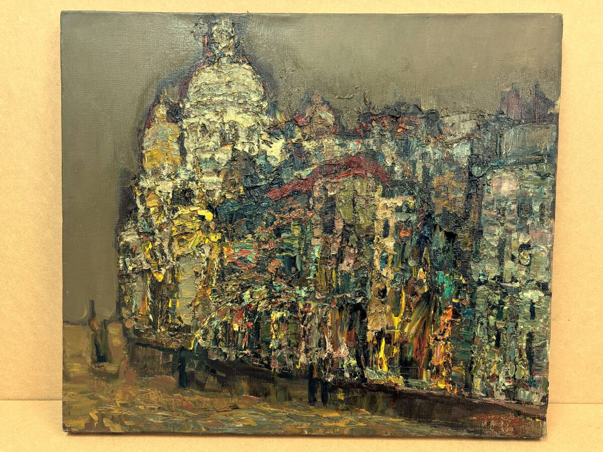 真作/ツD-19/西田藤次郎 ベニス 油彩 F10号/独立美術協会会員/T.Nishida イタリア ベネチア 油絵 絵画 風景画 街 建造物 建物 インテリア