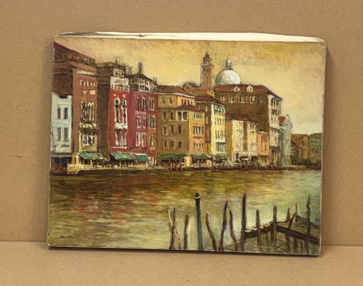 真作ツM1555/三觜正之 ベニス グランド カナルの家並 F6号/イタリア 建物 街並 キャンバス 油彩画 洋画 風景画 元一創会員 元二紀会同人