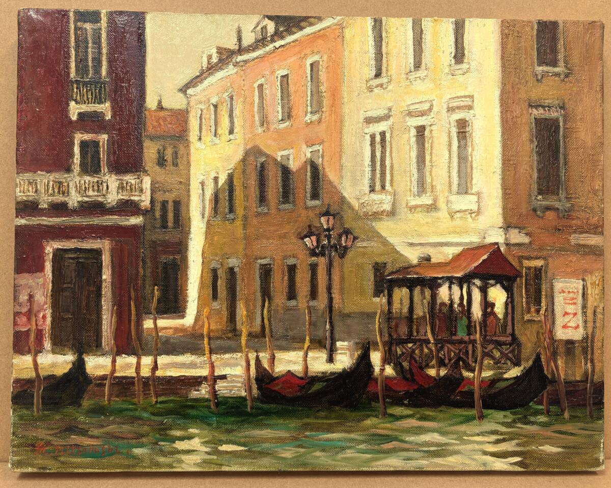 真作/ツD-30/三觜正之 ゴンドラの船着き場 ベネチア イタリア油彩 F6号/m.mitsuhashi 元一創会 元二紀会同人 /橋 川 船 街並 油絵 風景画