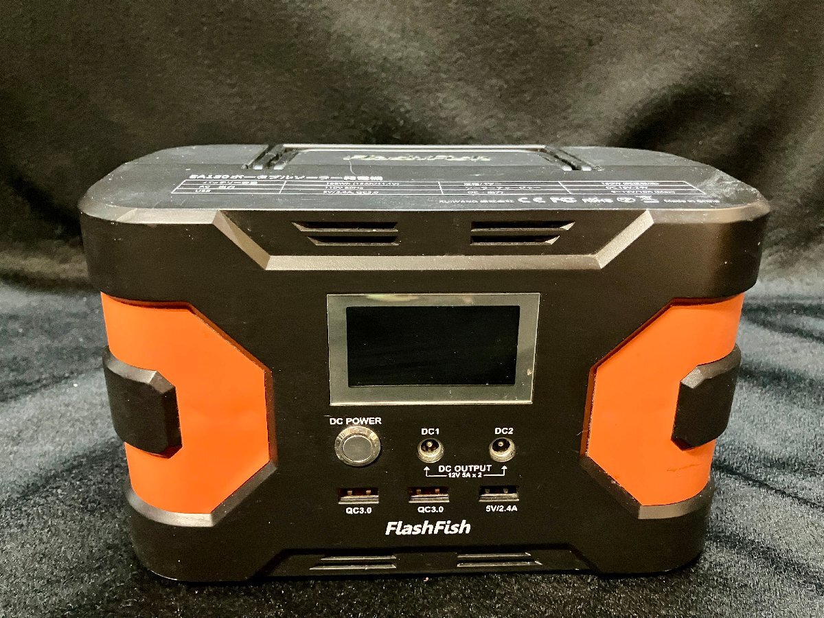 25A193 送料無料 FlashFish EA150 ポータブルソーラー発電機 本体のみ 家庭用蓄電池 小型発電機 通電・動作未確認 ジャンク扱い