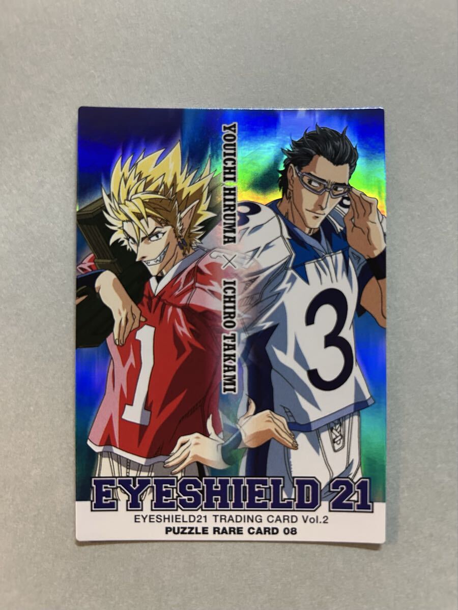 ◆アイシールド21 トレーディングカードVo.2 パズルレアカー土間08