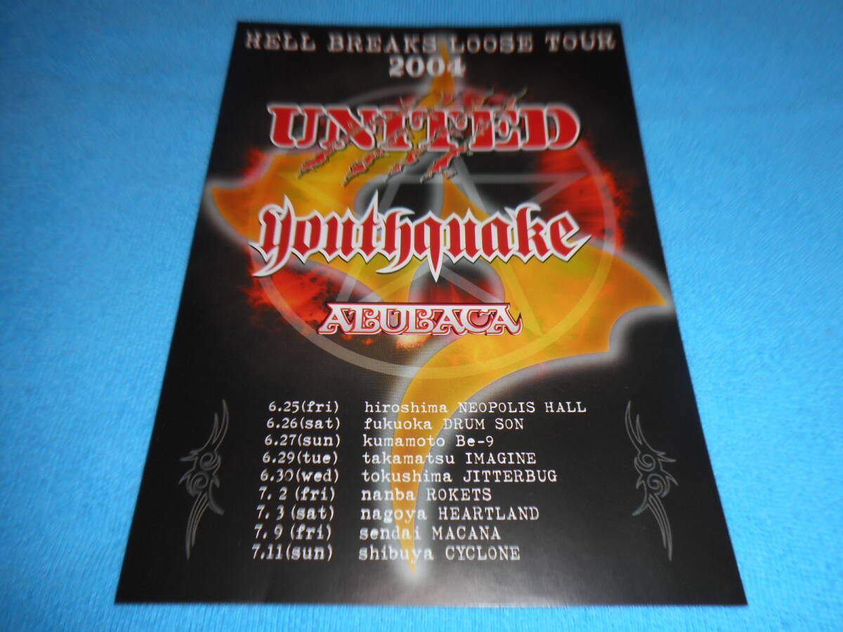 ★ジャパメタ★UNITED【公演チラシ】HELL BREAKS LOOSE TOUR 2004 / ユナイテッド / スラッシュメタル