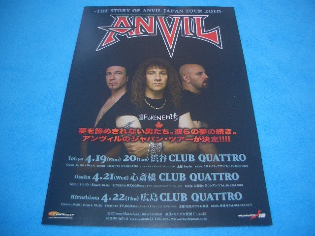 ★ANVIL★アンヴィル【来日公演チラシ2枚セット】JAPAN TOUR 2010 / 夢を諦めきれない男たち / 80's / Heavy Metal