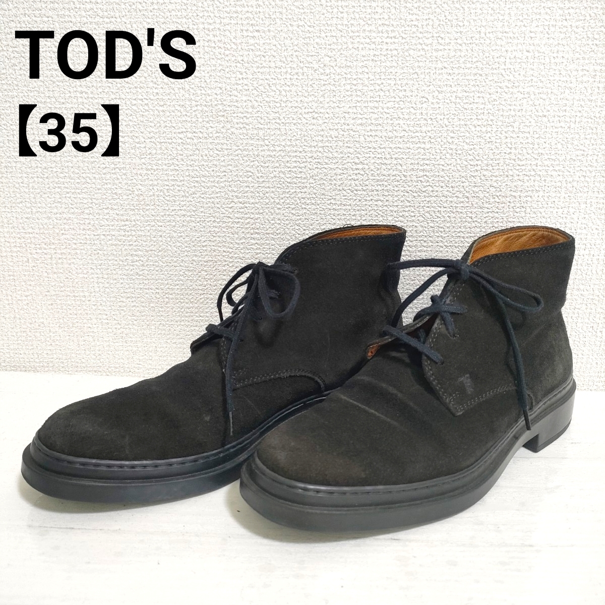 TOD'S トッズ スエード チャッカブーツ 35 22.5cm相当 ダークブラウン レディース ショートブーツ レースアップ