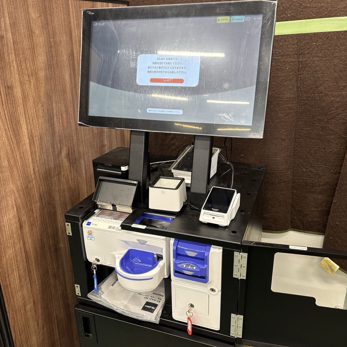 GLORY グローリー　RT-380 RAD-380 新紙幣、新500円対応済　中古　現状渡し　レジ　一式　ワンレジ　説明書あり　レジスタ　配送地域限定