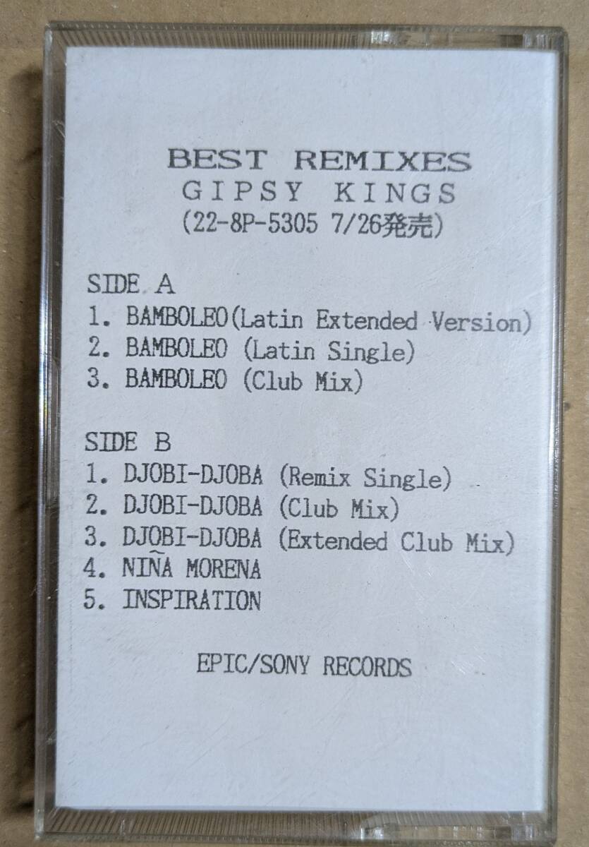プロモ・カセット：GIPSY KINGS「BEST REMIXES」ジプシー・キングス