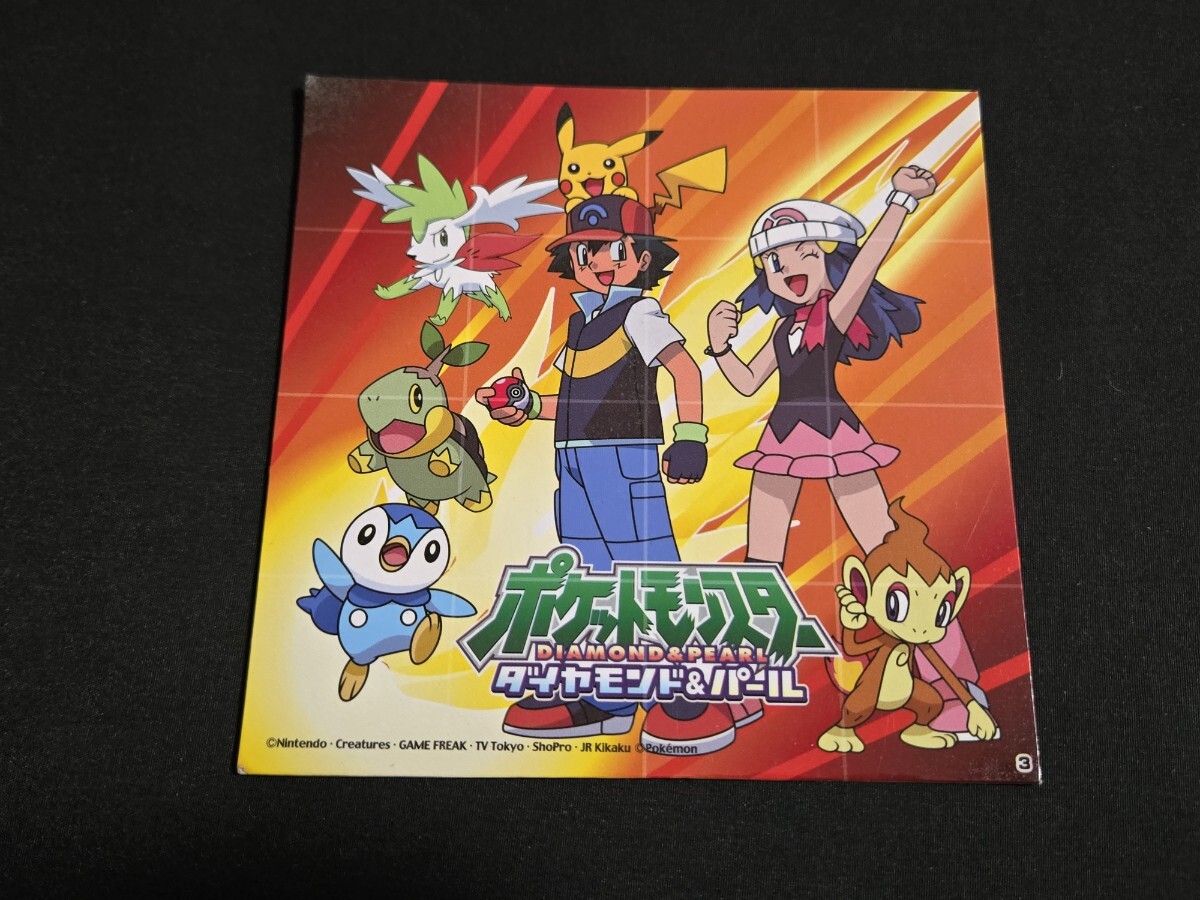 希少 ポケモン ダイヤモンド&パール サトシ ヒカリ グッズ カード Pokemon