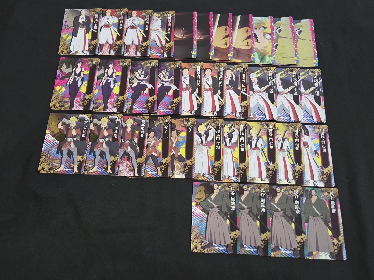 希少 地獄楽 カード トレカ まとめセット 少年ジャンプ