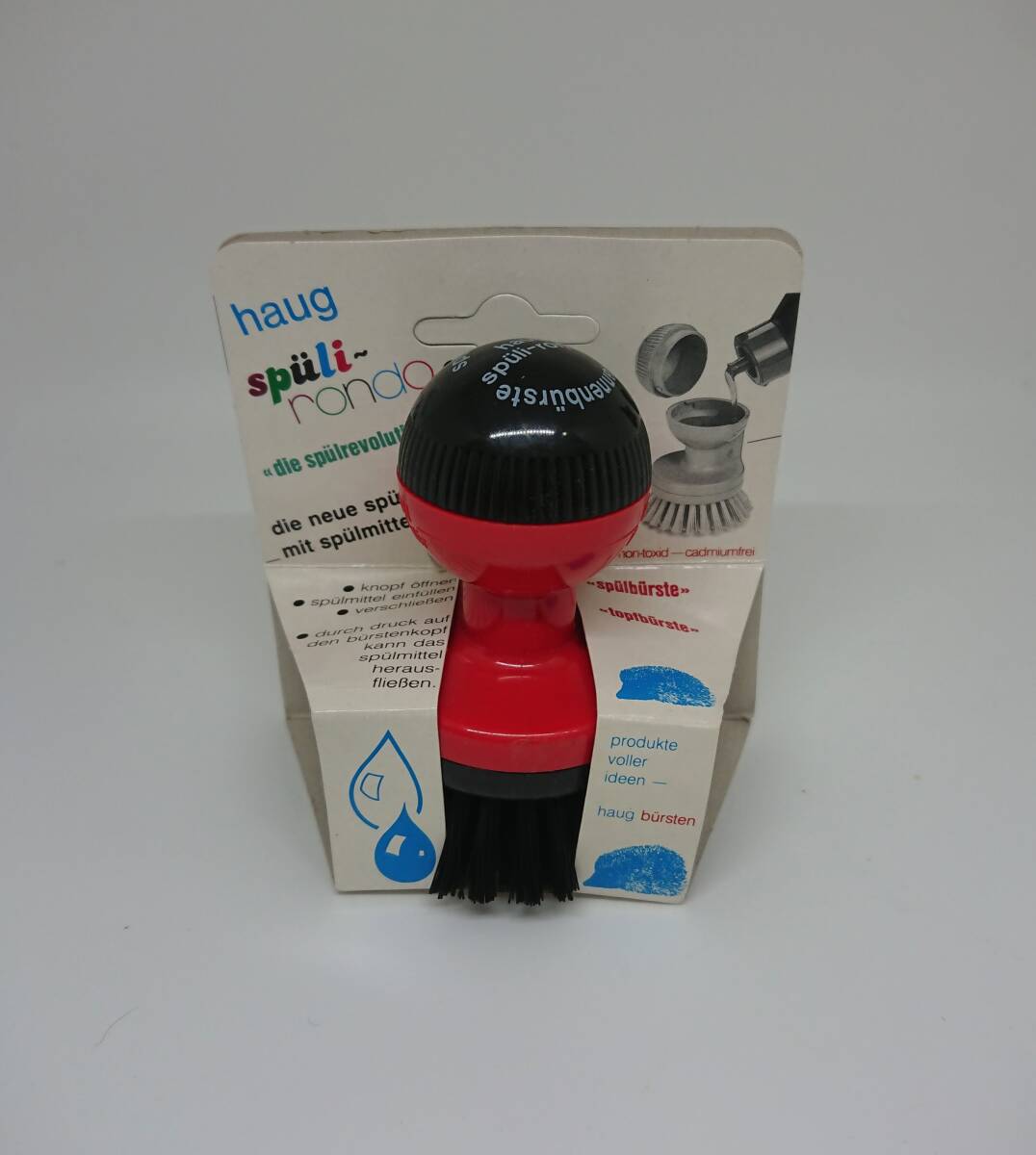 【2515】1円スタート！キッチンブラシ haug spuli rondo 